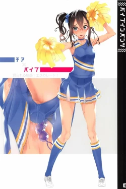 Page 6 of Vibe In Pants Hon