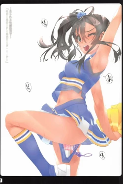 Page 7 of Vibe In Pants Hon