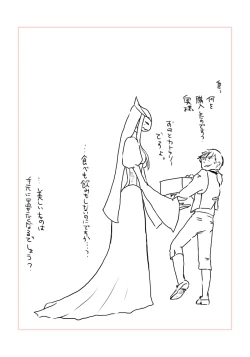 Page 34 of Igyou no Majo