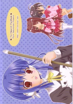 Page 18 of space shatoruu