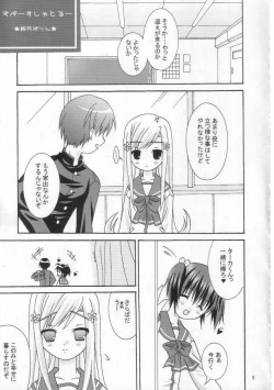 Page 4 of space shatoruu