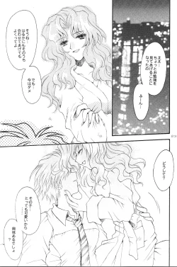 Page 21 of Ave Maris Stella 3