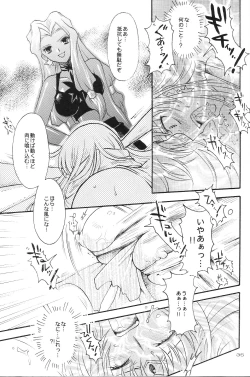 Page 33 of Ave Maris Stella 3