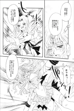 Page 42 of Ave Maris Stella 3