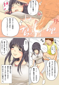 Page 25 of Okaasan no Ana de Hassan Shite Ii yo