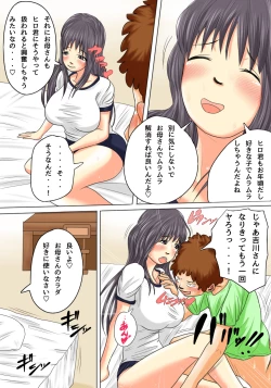 Page 40 of Okaasan no Ana de Hassan Shite Ii yo