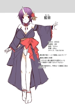 Page 42 of Boku to Kimi ga Sugosu Haru