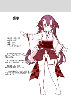 Page 43 of Boku to Kimi ga Sugosu Haru