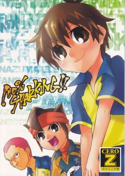 Page 1 of 100%SPARKING!!