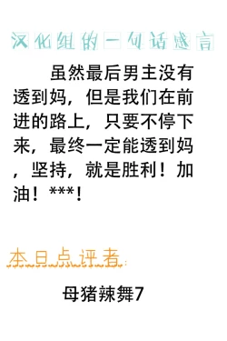 Page 2 of Boku no Kaa-san wa AV Joyuu. | 我的妈妈是AV女优。