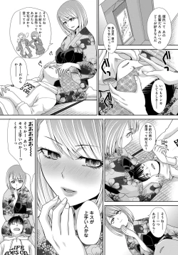 Page 103 of COMIC Anthurium 2019-11