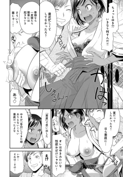 Page 127 of COMIC Anthurium 2019-11