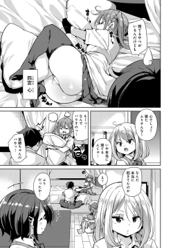 Page 18 of COMIC Anthurium 2019-11