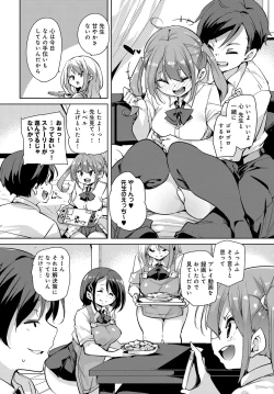 Page 19 of COMIC Anthurium 2019-11