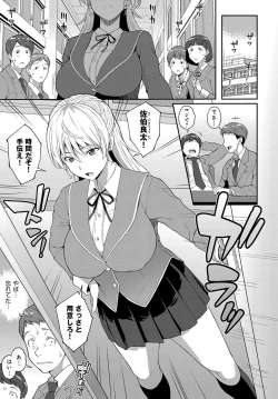 Page 208 of COMIC Anthurium 2019-11