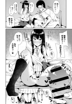 Page 291 of COMIC Anthurium 2019-11