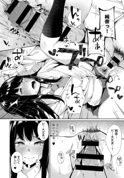 Page 295 of COMIC Anthurium 2019-11