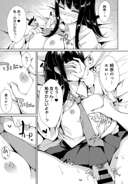 Page 296 of COMIC Anthurium 2019-11