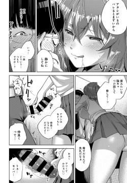 Page 321 of COMIC Anthurium 2019-11