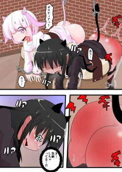 Page 20 of Oshiritataki sareru Onnanoko VOL.13