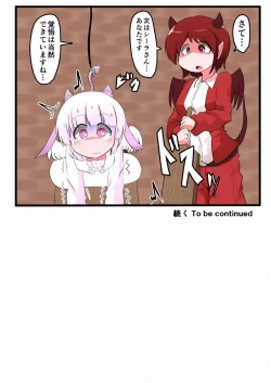 Page 21 of Oshiritataki sareru Onnanoko VOL.13