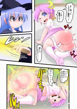 Page 25 of Oshiritataki sareru Onnanoko VOL.13