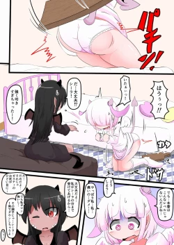 Page 4 of Oshiritataki sareru Onnanoko VOL.13