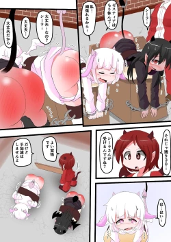 Page 10 of Oshiritataki sareru Onnanoko VOL.14