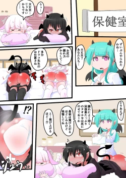 Page 13 of Oshiritataki sareru Onnanoko VOL.14