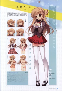 Page 44 of Manatsu no Yoru no YukimonogatariVisual Fanbook