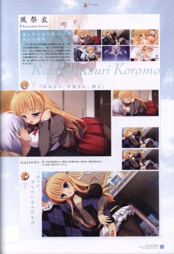 Page 58 of Manatsu no Yoru no YukimonogatariVisual Fanbook