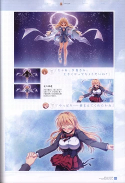 Page 64 of Manatsu no Yoru no YukimonogatariVisual Fanbook