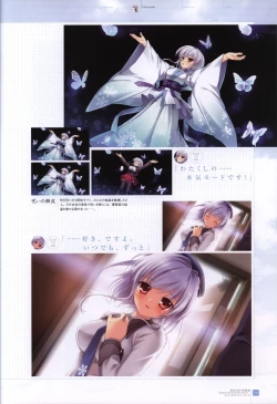 Page 80 of Manatsu no Yoru no YukimonogatariVisual Fanbook