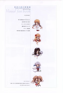 Page 97 of Manatsu no Yoru no YukimonogatariVisual Fanbook