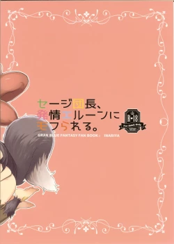 Page 22 of Sage Danchou, Hatsujou Elune ni Mofurareru.