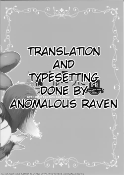 Page 23 of Sage Danchou, Hatsujou Elune ni Mofurareru.