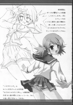 Page 14 of KaKaKaKaKARIN!