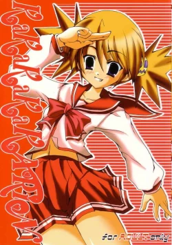 Page 1 of KaKaKaKaKARIN!