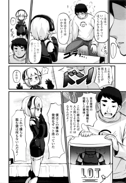 Page 118 of Towako Nana