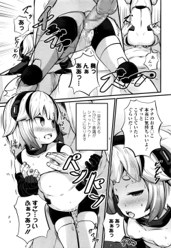 Page 133 of Towako Nana