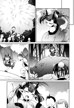 Page 143 of Towako Nana