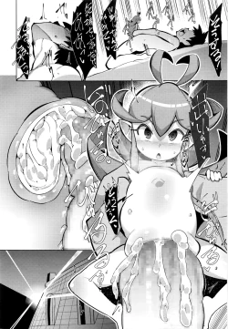 Page 290 of Towako Nana