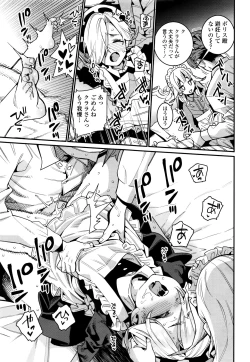 Page 37 of Towako Nana