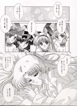 Page 5 of Watashi no Megami-sama