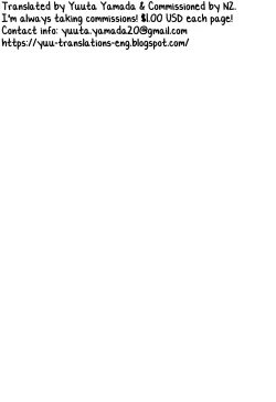 Page 2 of Tennen Shimakko Harune-kun