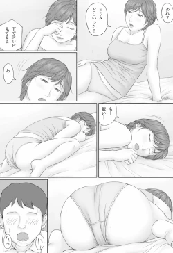 Page 22 of Mika-san no Hanashi