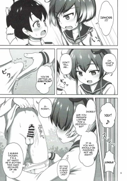 Page 7 of Shota Teitoku to Tokitsukazechan