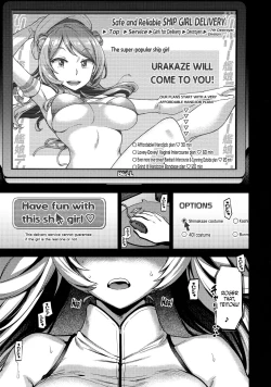 Page 2 of Soredemo Kimi o Goei Suru.