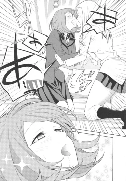 Page 14 of Watashi no Shumi tte Hen desu ka? | Is My Hobby Weird? Ch. 5