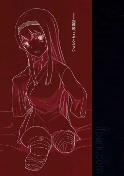 Page 34 of Zuikaku to Kesson Shoukaku